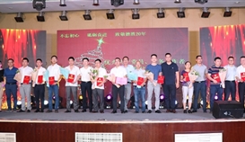 太阳成集团tyc151cc公司发展集团成立20周年庆典活动