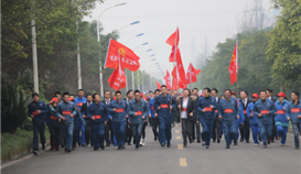 “踏入新征程，领跑新将来”
