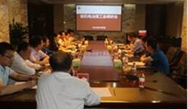省机电冶煤工会主席谢政到太阳成集团tyc151cc钒钛公司调研领导