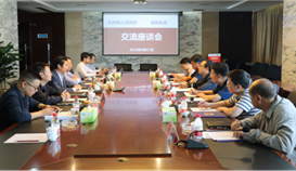 石林县人民当局辅导莅临太阳成集团tyc151cc钒钛公司 调查并发展互换座谈会