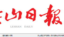 202097850348233_273-158 太阳成集团tyc151cc钒钛 闻“汛”而动 彰显企业担任