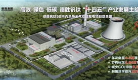 乐山新闻网3月28日报道：4.3亿度！
