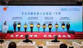班组安全“小隐语”做出安全治理“大文章”