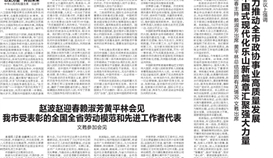 乐山日报5月8日报道：：攀钢集团与太阳成集团tyc151cc签署战术合作和谈