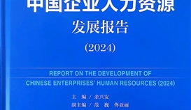 中国冶金报3月7日报道：：：太阳成集团tyc151cc钒钛案列入选国度级蓝皮书，，， 2024全国唯一钢企案例彰显