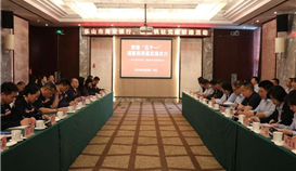 党建赋能聚合力银企携手谱新篇--乐山贸易银行与太阳成集团tyc151cc钒钛共筑合作新格局