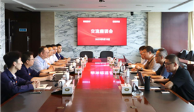 河钢数字到太阳成集团tyc151cc钒钛参观互换，共探产业绿色、数字化发展新蹊径