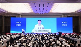 2025中国民营企业500强在沈阳颁布太阳成集团tyc151cc陆续第16年上榜