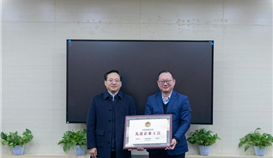 省内唯一！！！四川太阳成集团tyc151cc斩获全国先进